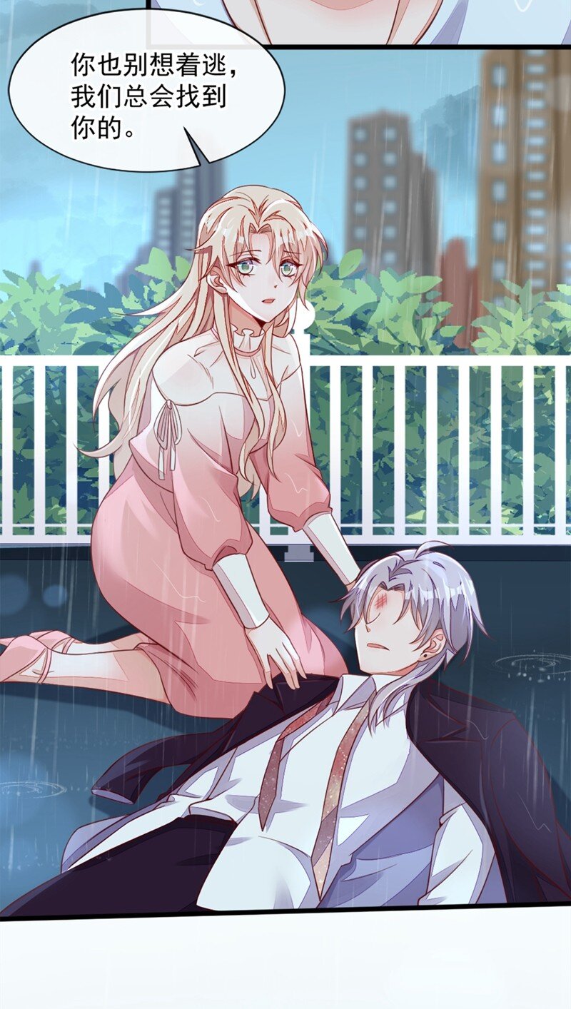 5 我们是最好的朋友啊-第6话