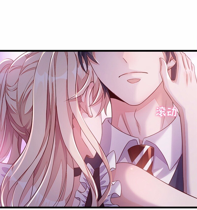 7 靳言深！你个禽兽！-第8话