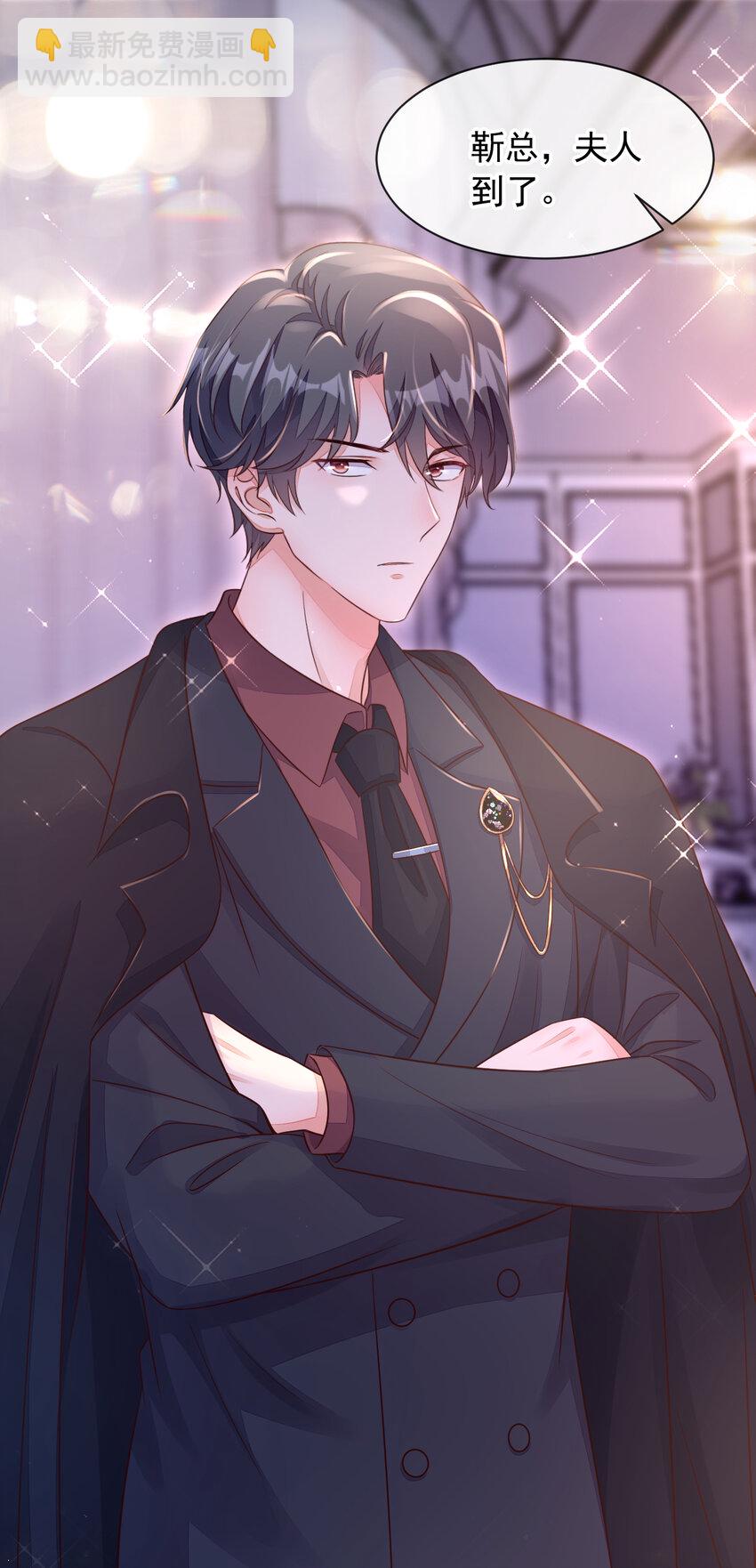 9 他要我去做陪酒？-第10话