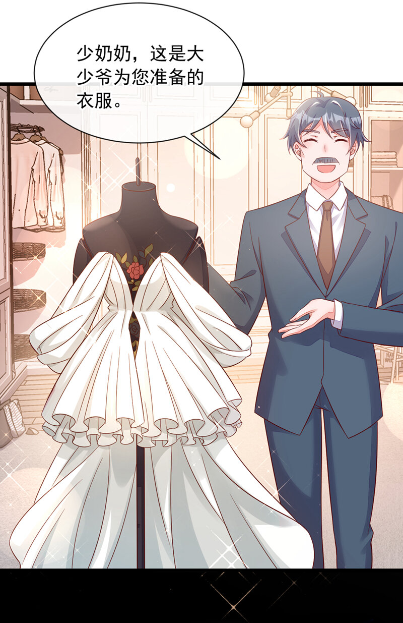 9 他要我去做陪酒？-第10话