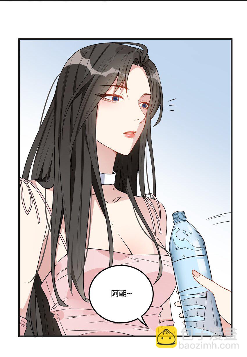 001 事情，是怎么变成这样的呢？-第2话