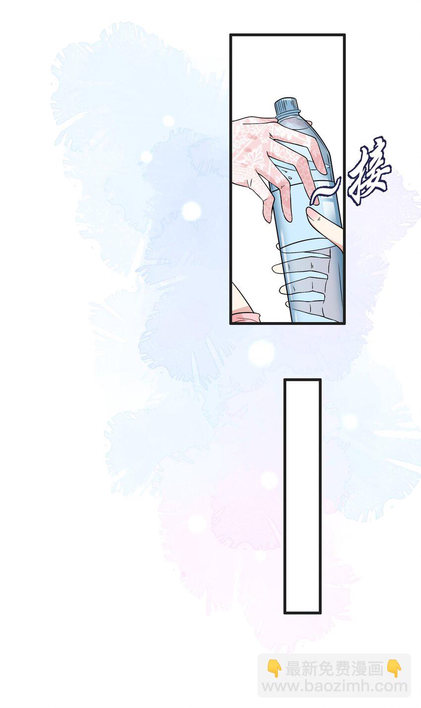 001 事情，是怎么变成这样的呢？-第2话