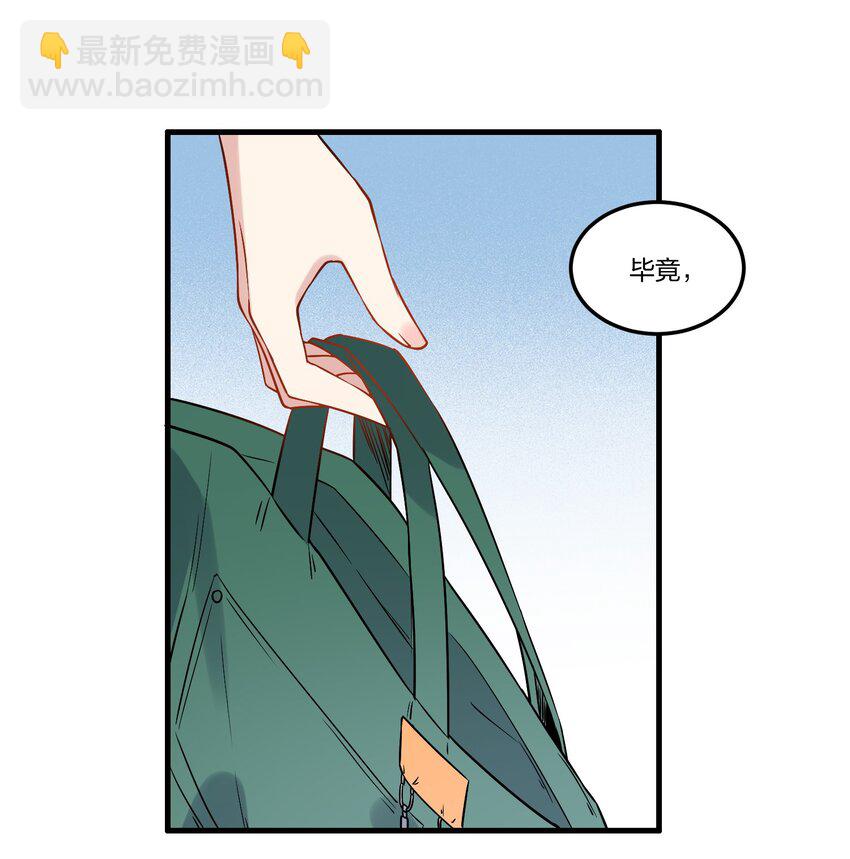 001 事情，是怎么变成这样的呢？-第2话