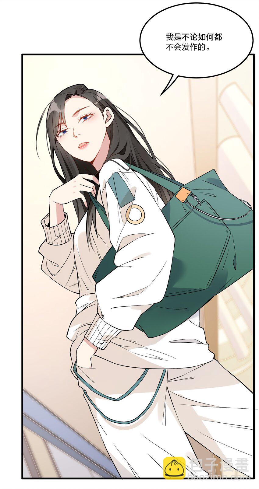 001 事情，是怎么变成这样的呢？-第2话