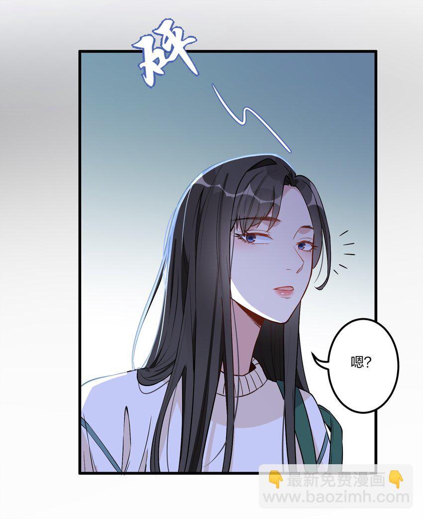 001 事情，是怎么变成这样的呢？-第2话