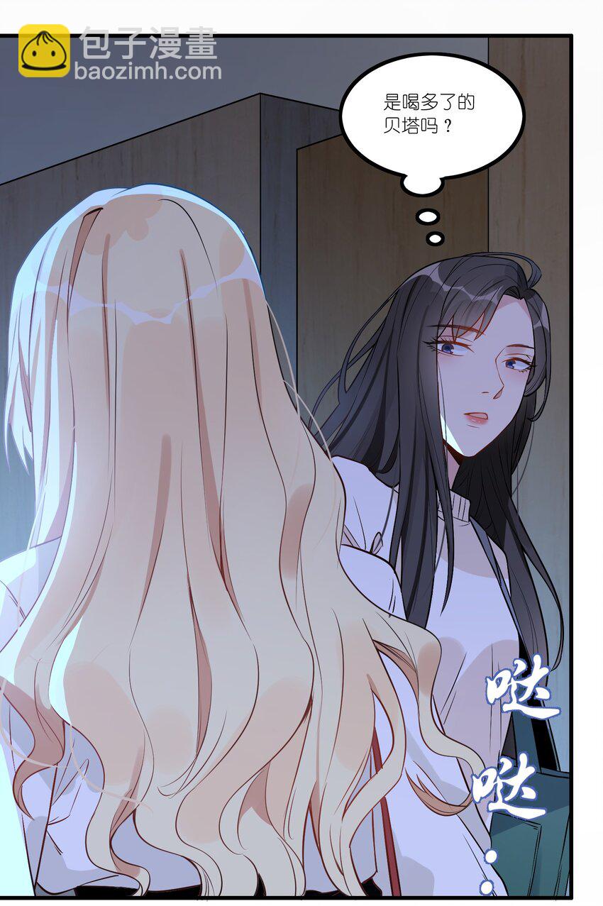 001 事情，是怎么变成这样的呢？-第2话