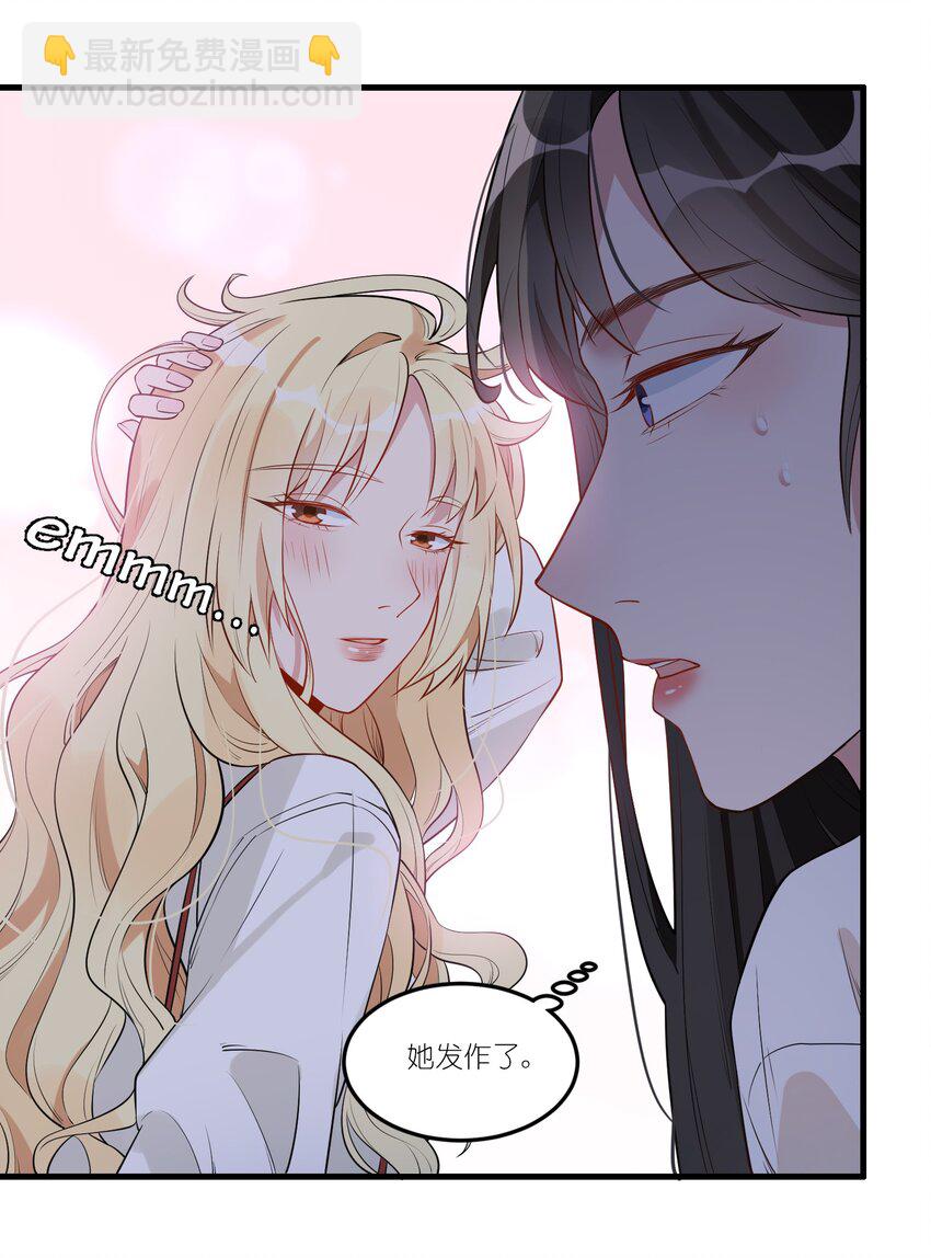 001 事情，是怎么变成这样的呢？-第2话