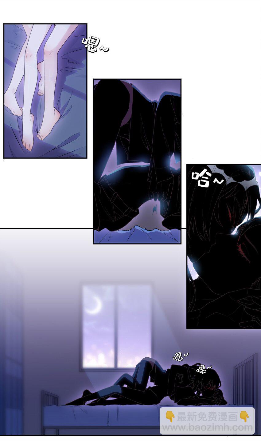 001 事情，是怎么变成这样的呢？-第2话