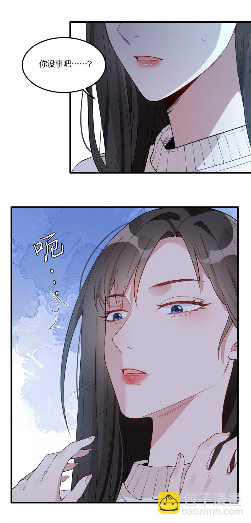 001 事情，是怎么变成这样的呢？-第2话