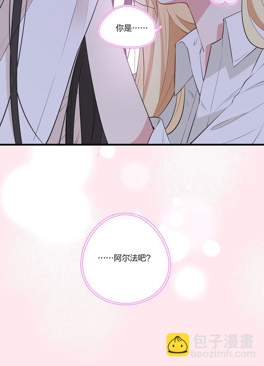 001 事情，是怎么变成这样的呢？-第2话