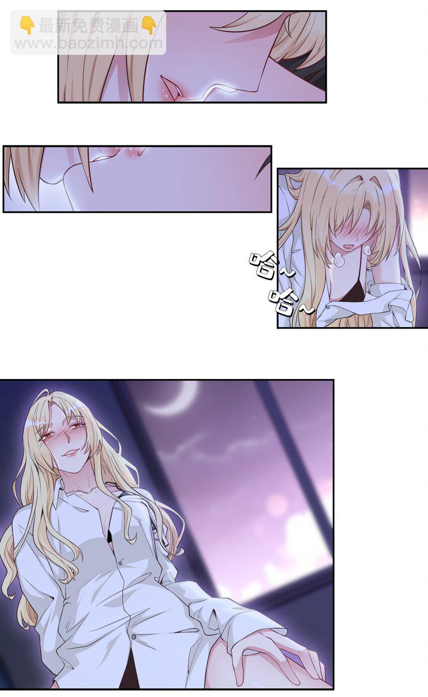 001 事情，是怎么变成这样的呢？-第2话