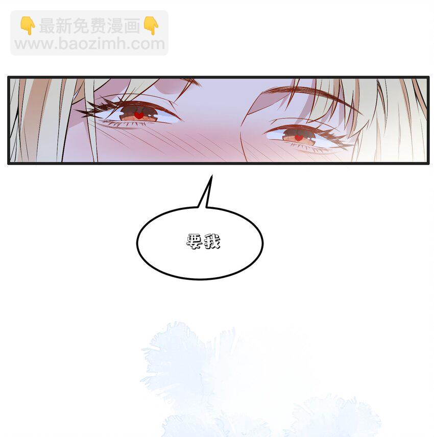 001 事情，是怎么变成这样的呢？-第2话