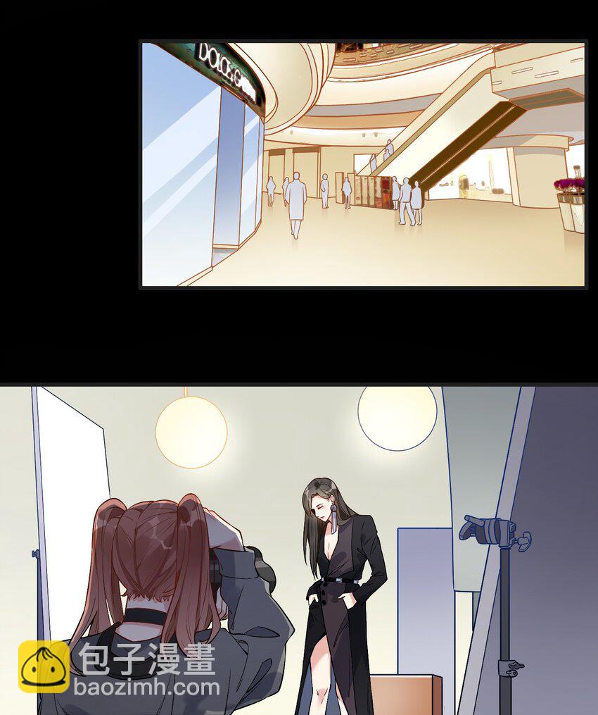 001 事情，是怎么变成这样的呢？-第2话