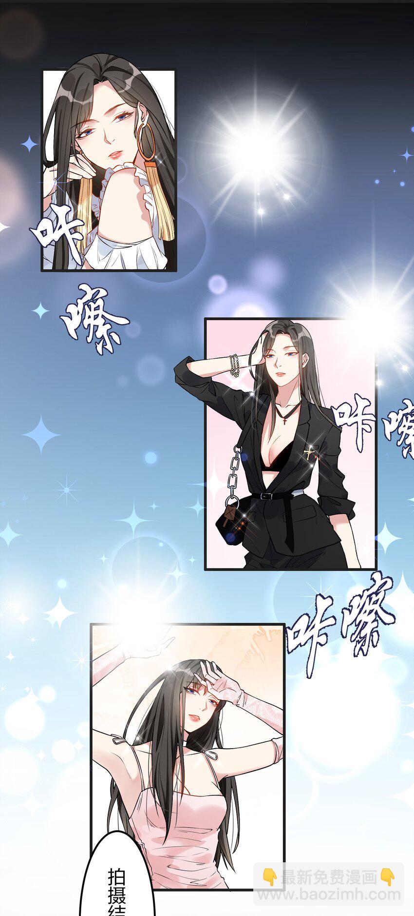 001 事情，是怎么变成这样的呢？-第2话