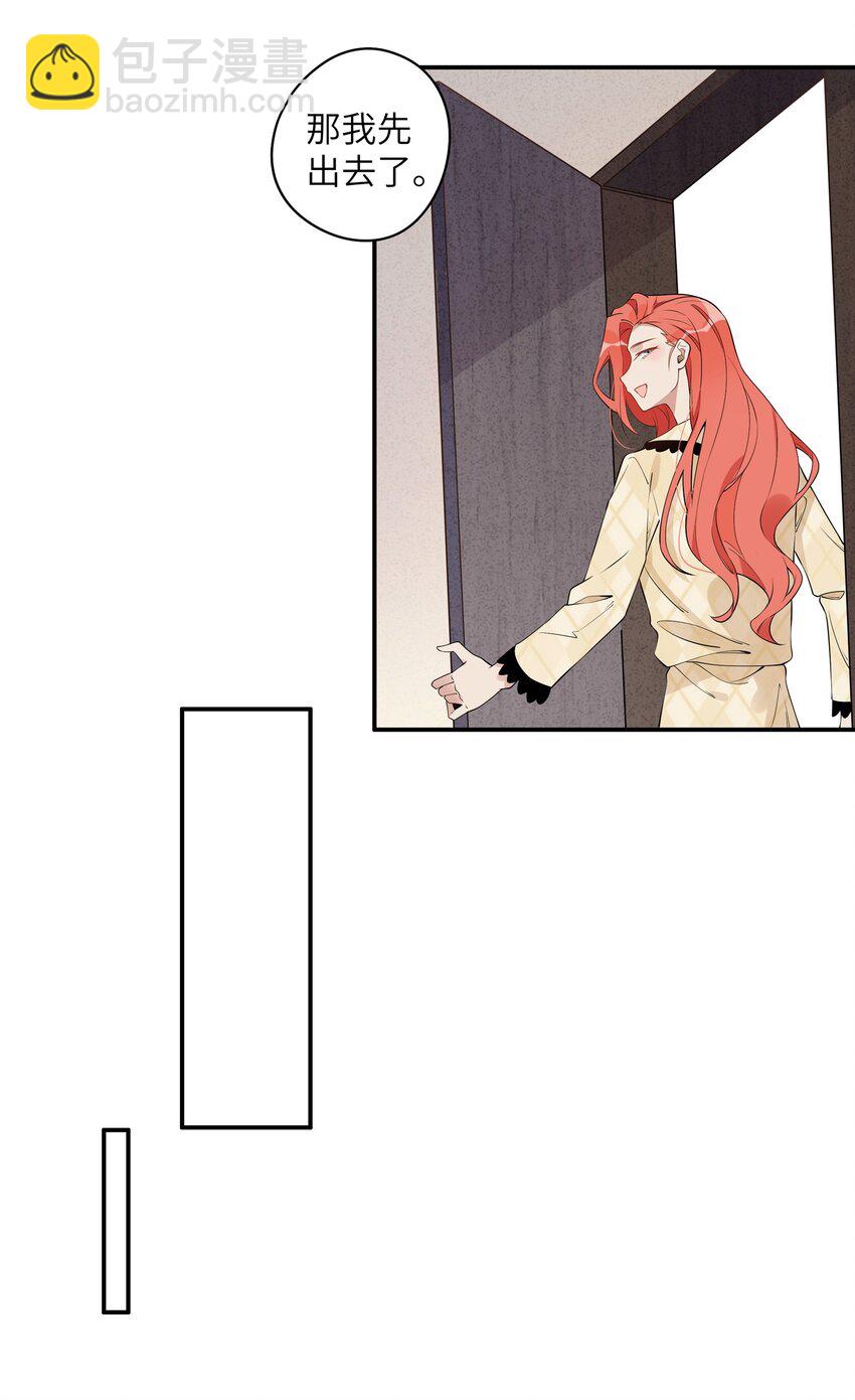 010 迷&hellip;&hellip;迷路了？！-第12话