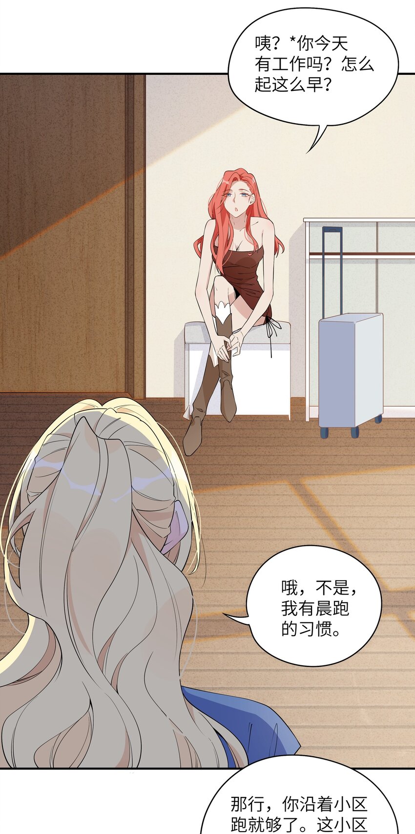 010 迷&hellip;&hellip;迷路了？！-第12话