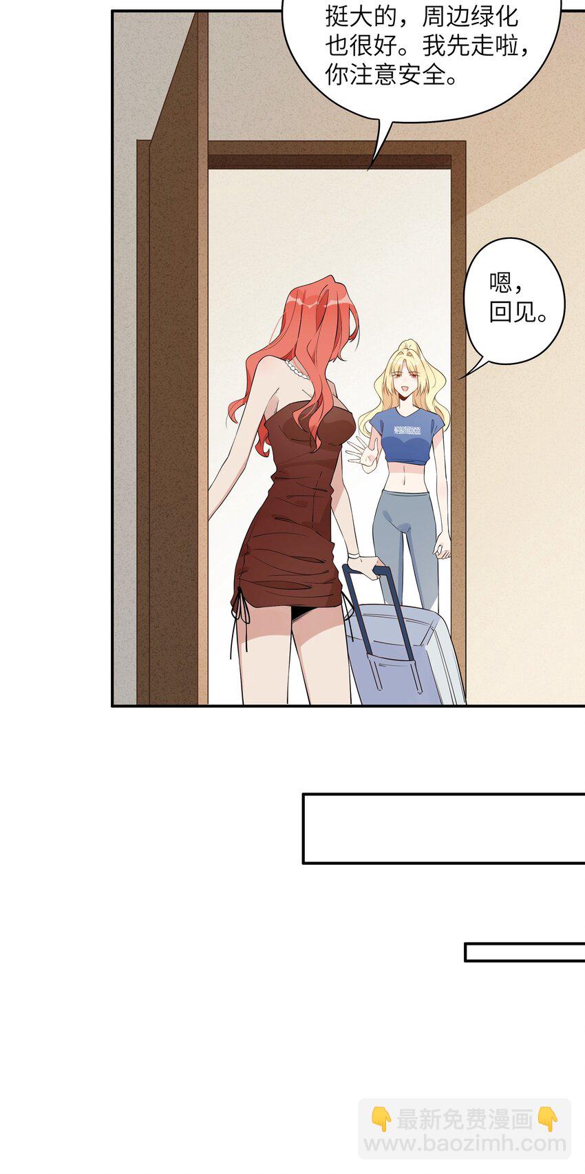 010 迷&hellip;&hellip;迷路了？！-第12话