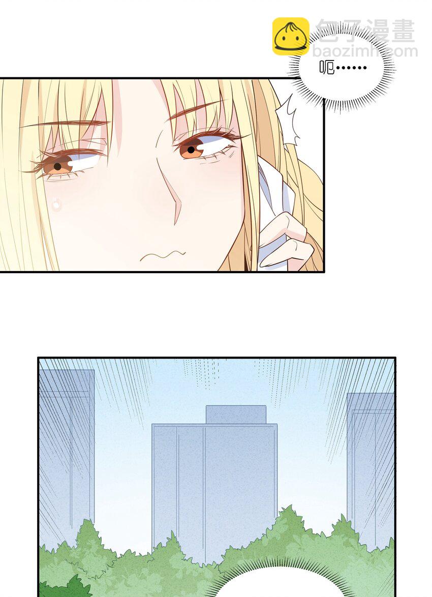 010 迷&hellip;&hellip;迷路了？！-第12话