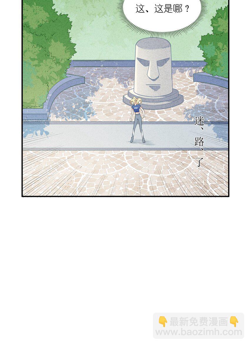 010 迷&hellip;&hellip;迷路了？！-第12话
