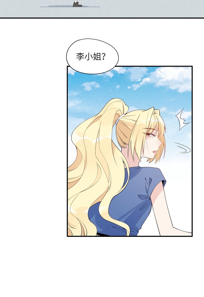 010 迷&hellip;&hellip;迷路了？！-第12话