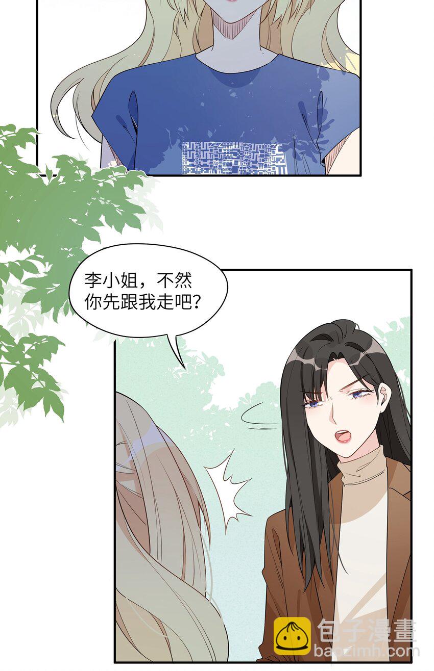 010 迷&hellip;&hellip;迷路了？！-第12话