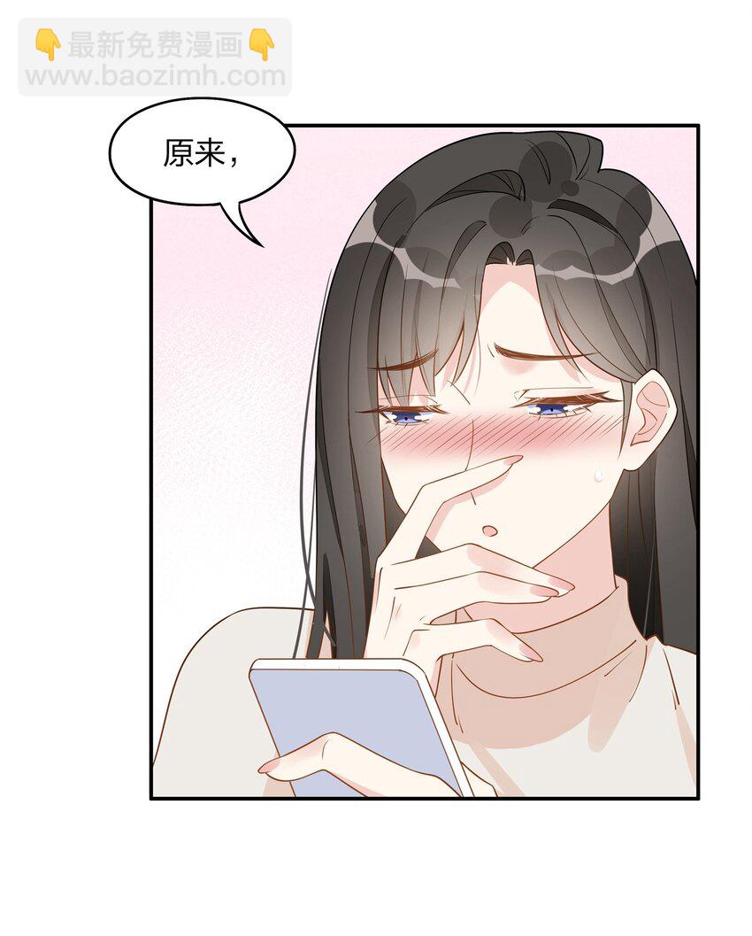 012 你身上的衣服&hellip;&hellip;是唐朝的吗？-第14话