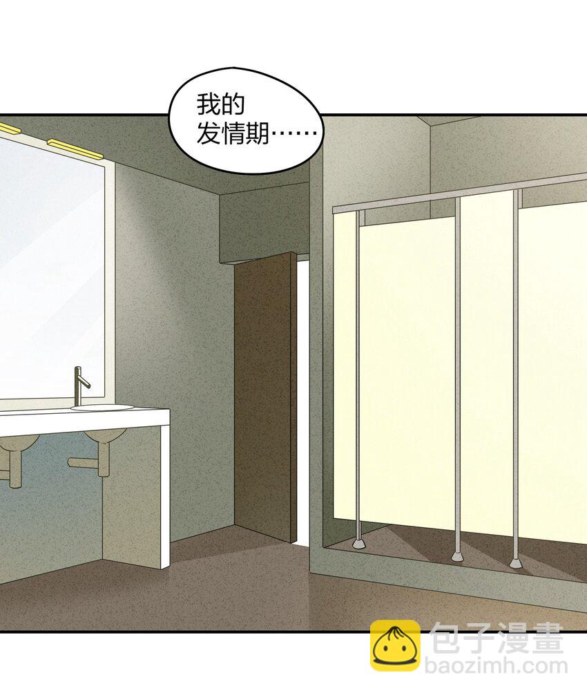 012 你身上的衣服&hellip;&hellip;是唐朝的吗？-第14话