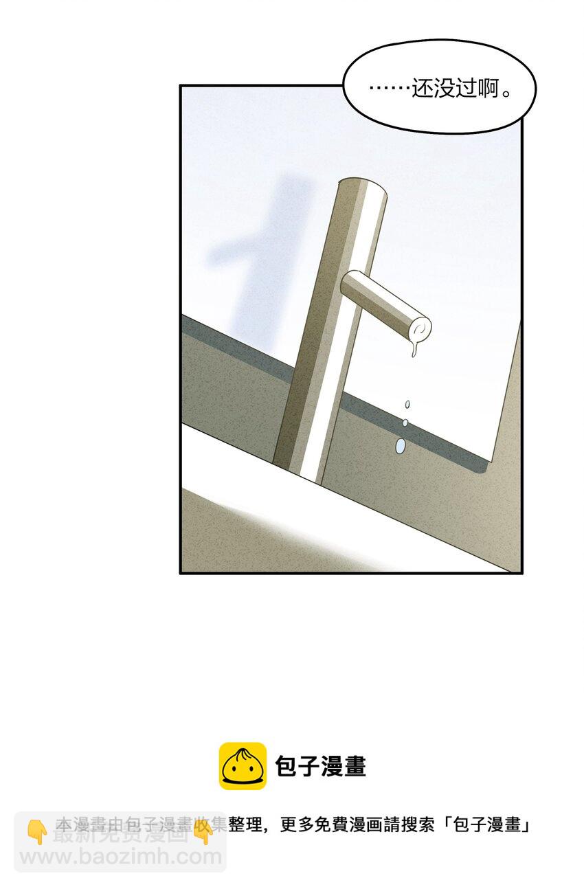 012 你身上的衣服&hellip;&hellip;是唐朝的吗？-第14话