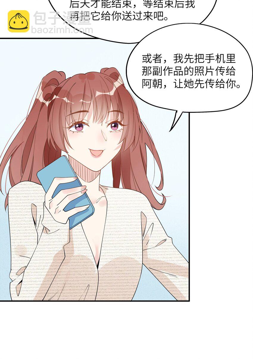 012 你身上的衣服&hellip;&hellip;是唐朝的吗？-第14话