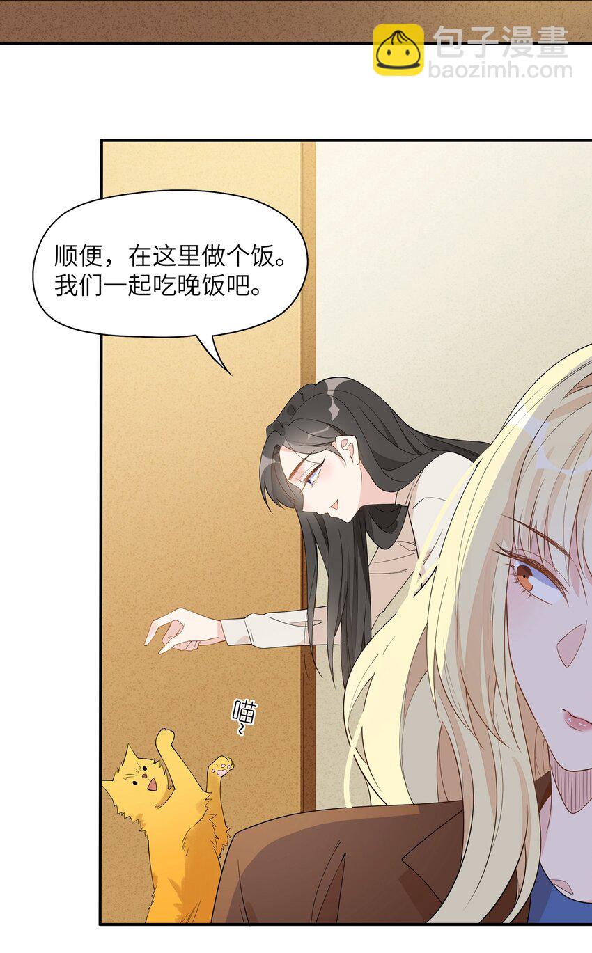 012 你身上的衣服&hellip;&hellip;是唐朝的吗？-第14话