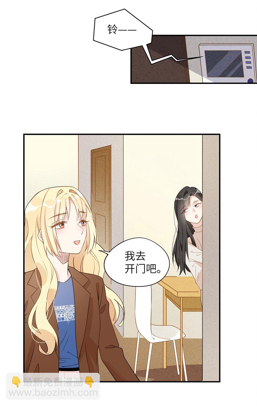 012 你身上的衣服&hellip;&hellip;是唐朝的吗？-第14话