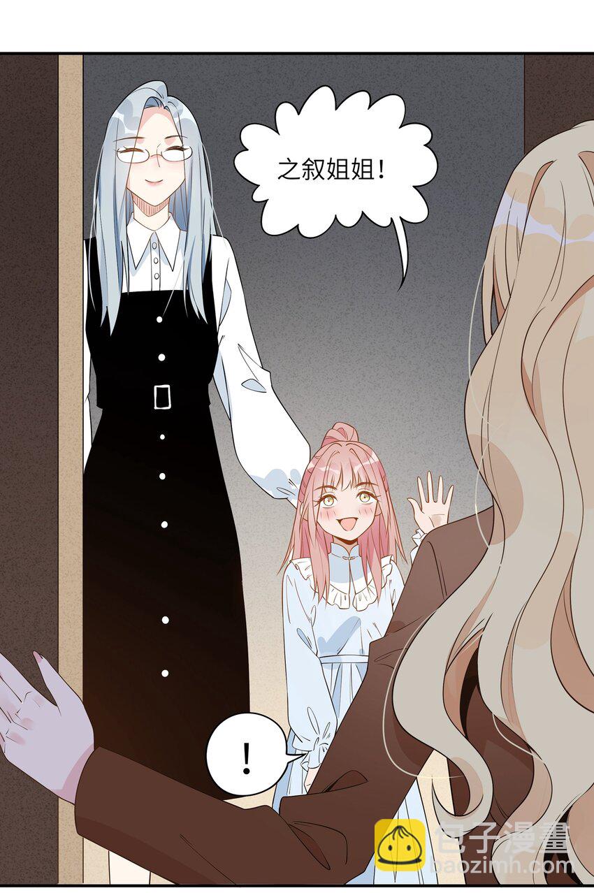 012 你身上的衣服&hellip;&hellip;是唐朝的吗？-第14话