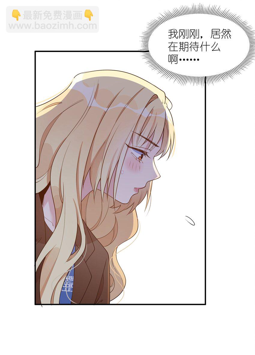 012 你身上的衣服&hellip;&hellip;是唐朝的吗？-第14话