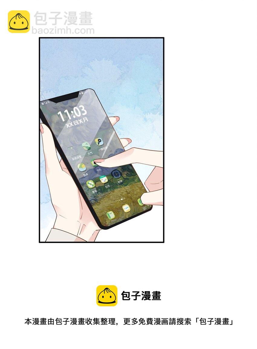 012 你身上的衣服&hellip;&hellip;是唐朝的吗？-第14话