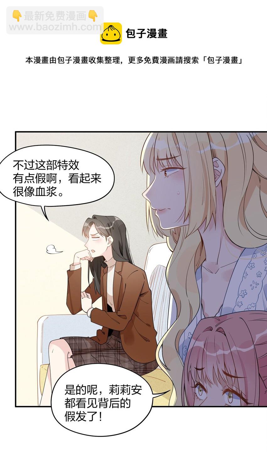 014 意外和谐的三口之家？-第16话