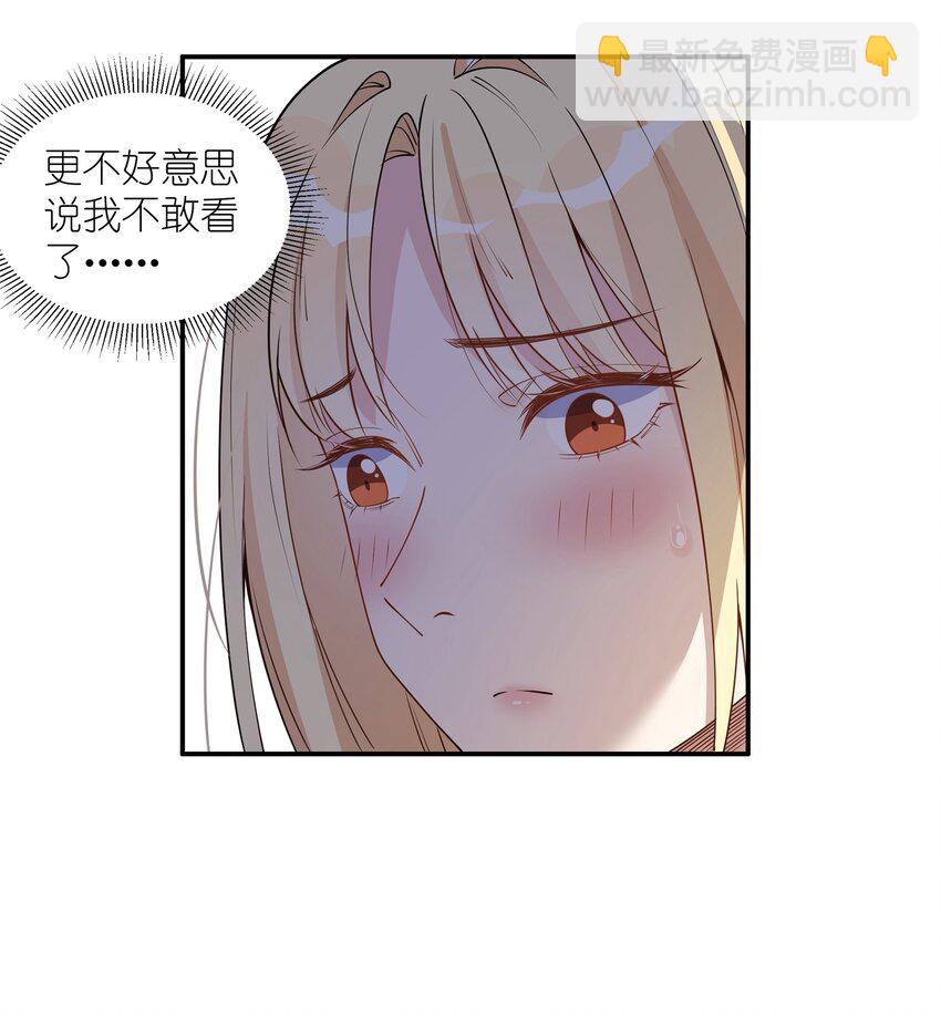 014 意外和谐的三口之家？-第16话