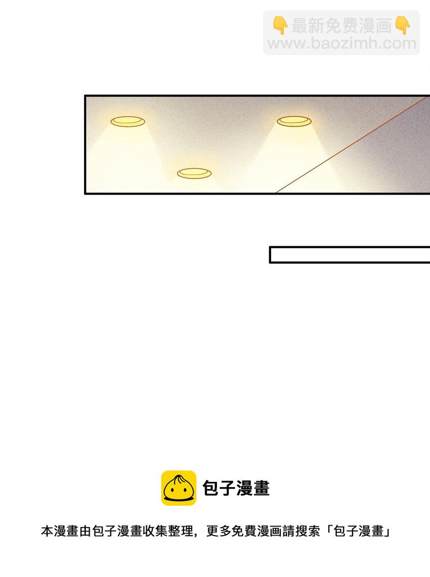 014 意外和谐的三口之家？-第16话