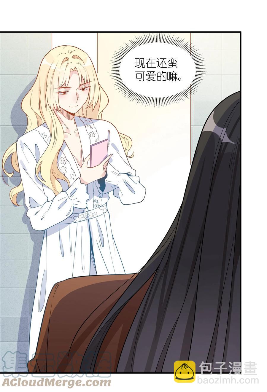 016 糟糕了&hellip;&hellip;-第18话