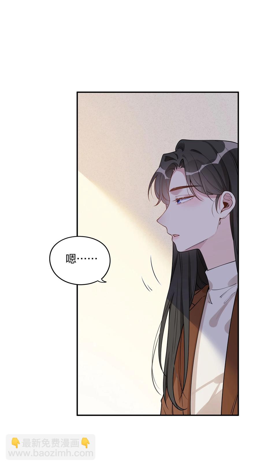 016 糟糕了&hellip;&hellip;-第18话