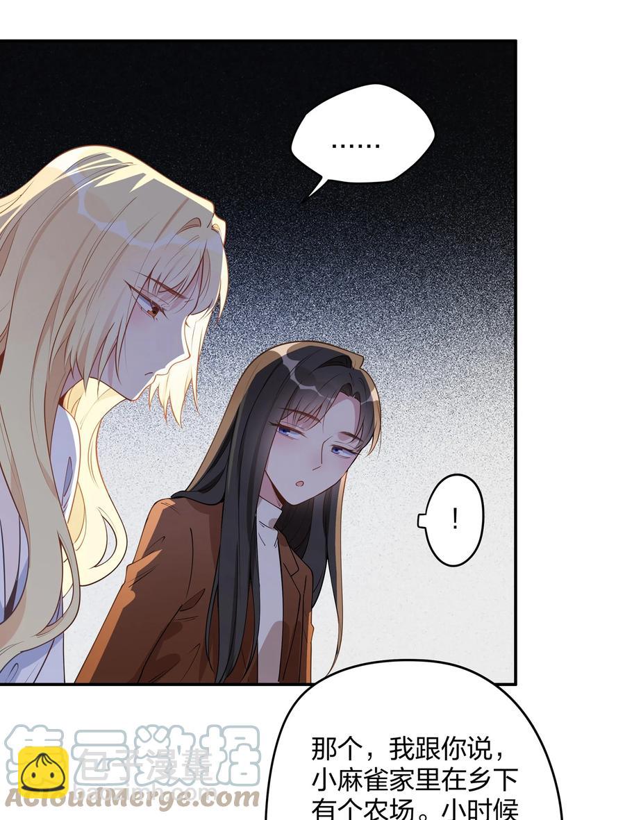 016 糟糕了&hellip;&hellip;-第18话