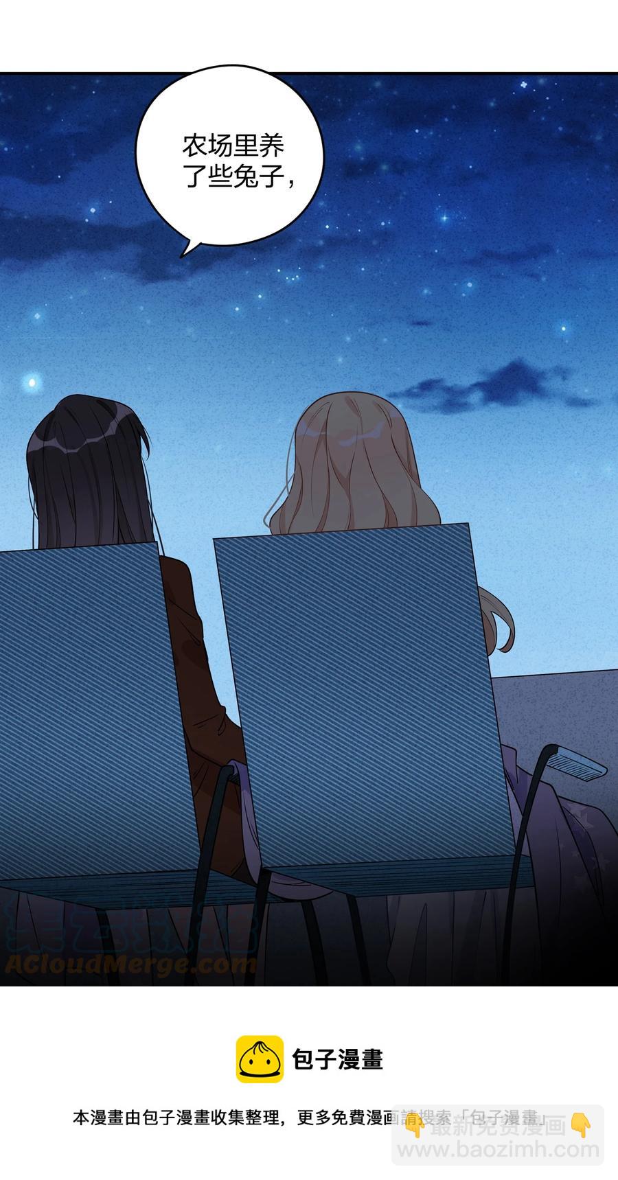 016 糟糕了&hellip;&hellip;-第18话