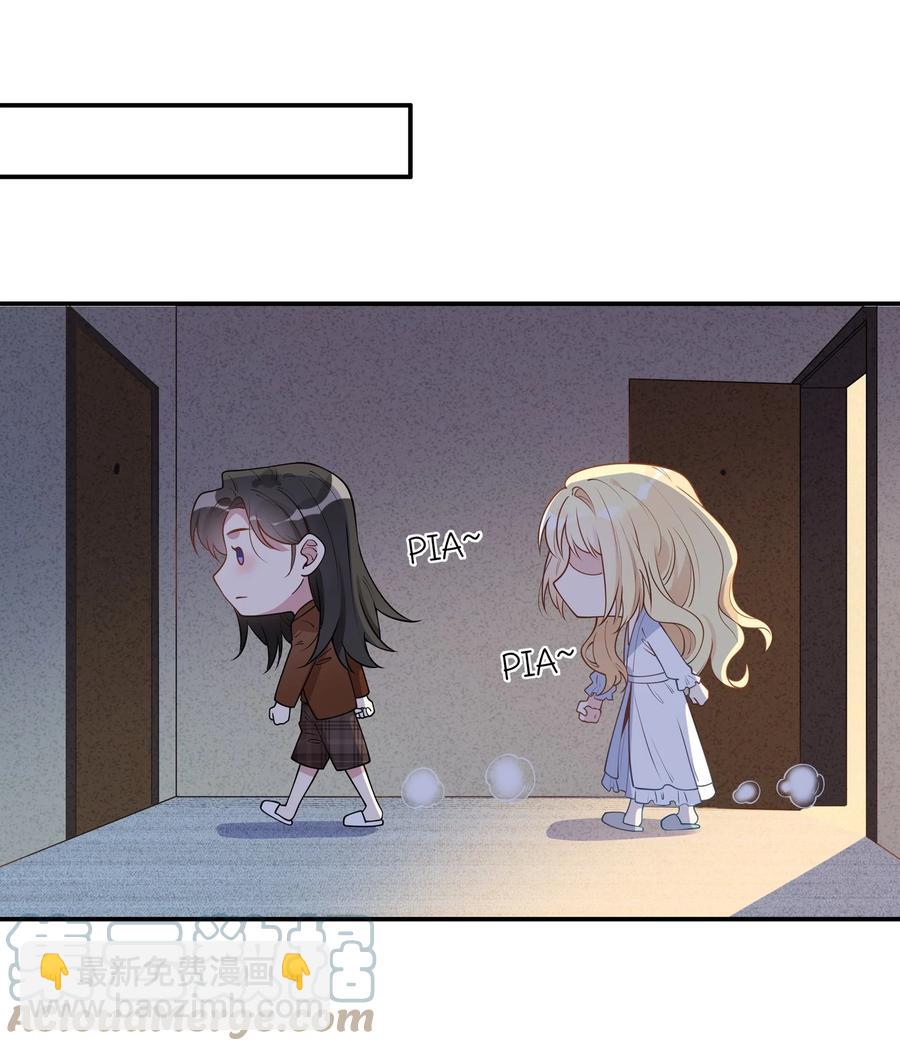 016 糟糕了&hellip;&hellip;-第18话