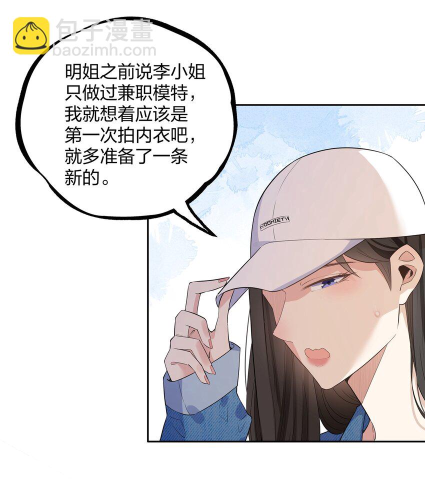 018 果然大哥好娇羞啊&hellip;&hellip;-第20话