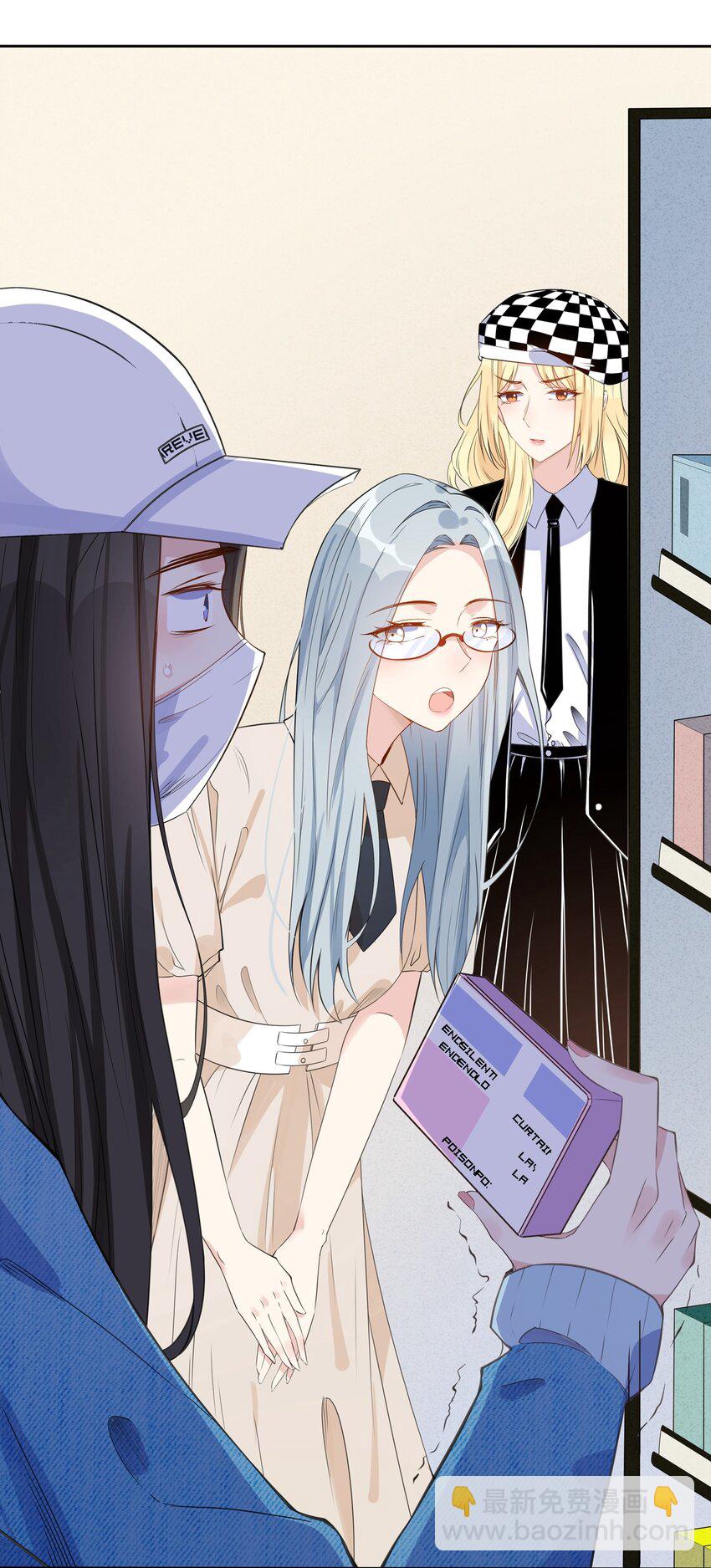 018 果然大哥好娇羞啊&hellip;&hellip;-第20话