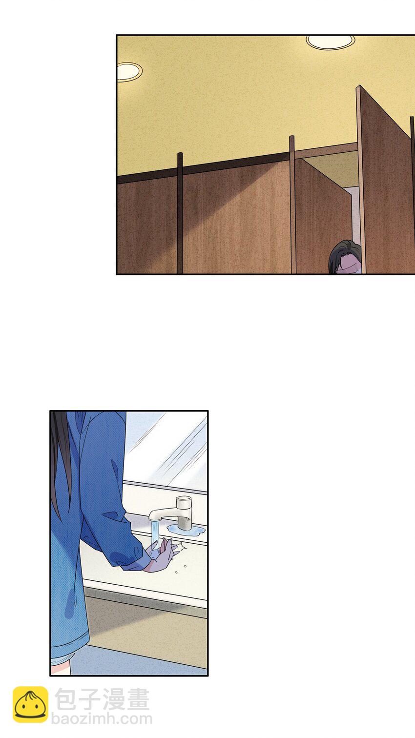 018 果然大哥好娇羞啊&hellip;&hellip;-第20话