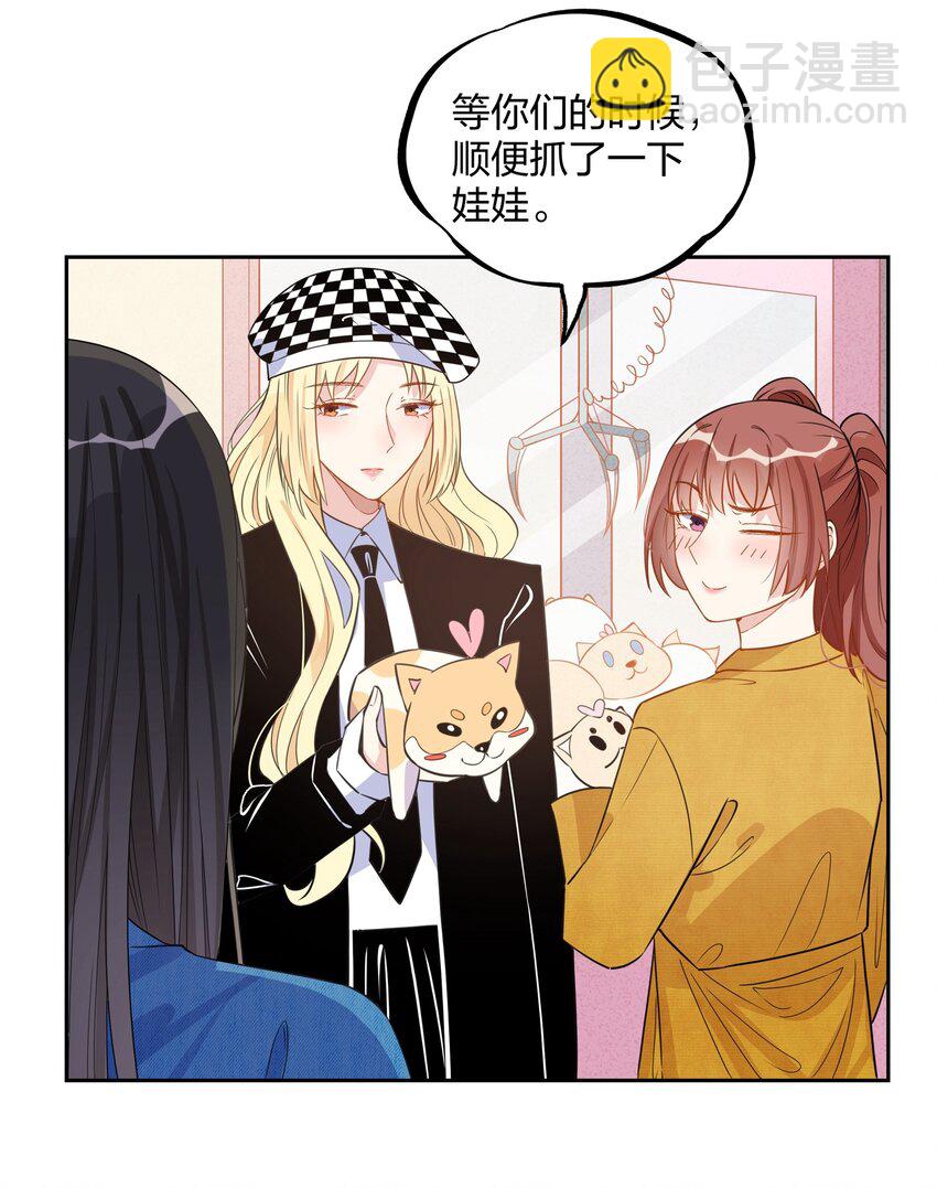 018 果然大哥好娇羞啊&hellip;&hellip;-第20话