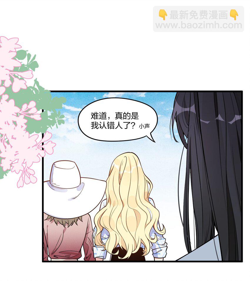 003 我知道。-第4话