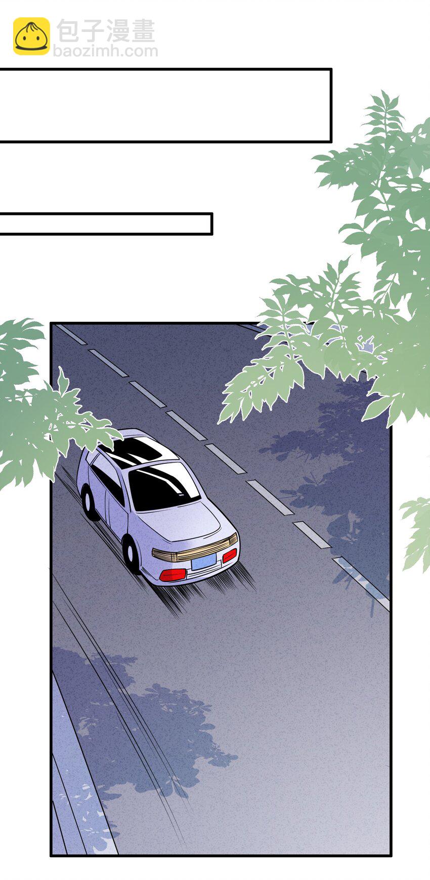 003 我知道。-第4话