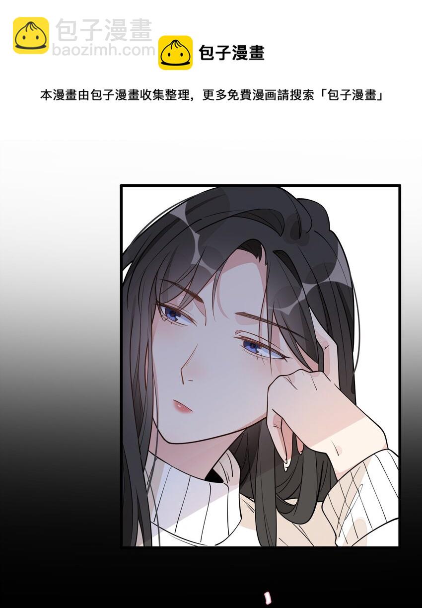 003 我知道。-第4话