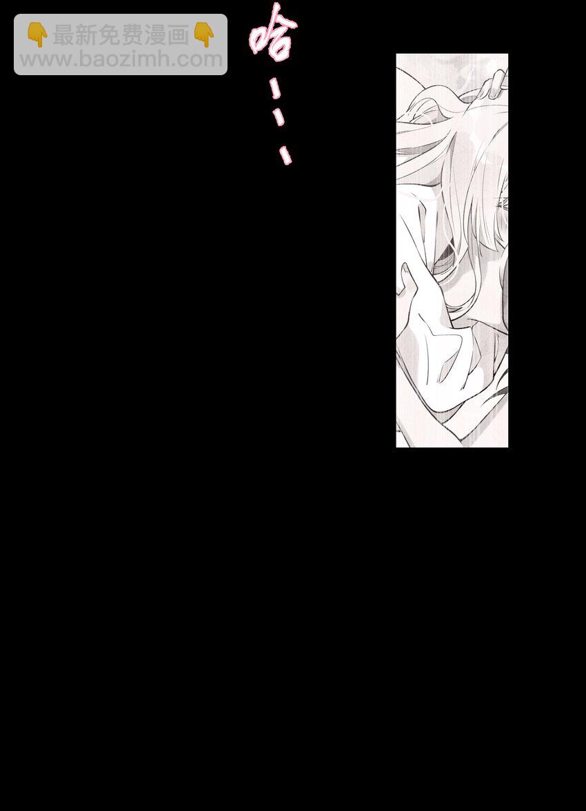 003 我知道。-第4话